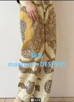 レオパード ワイドパンツ