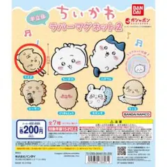 ちいかわ ラバーマグネット2 うさぎ