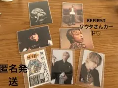 BE:FIRST SOTA さんトレカ セット♡おまけ付きます♡