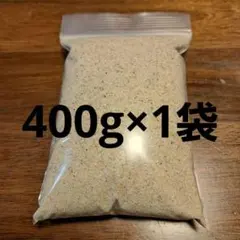 【値下げok】 珪砂　５号　400ｇ×1袋 シリカサンド 白砂 化粧砂 底床のサムネイル