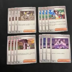 まとめ売りポケモンカード　ムニキスゼロ　ノーマルサポート16枚
