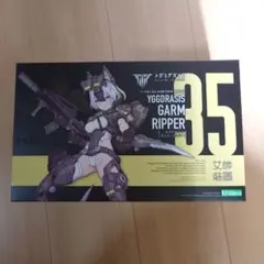 メガミデバイス ユグドラシス ガルム・リッパー 【特典2種つき