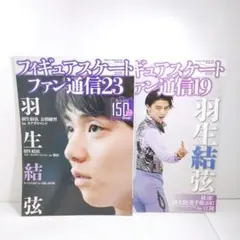 たかみなみ様 リクエスト 2点 まとめ商品