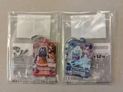 アイカツ　だれでもアイドル活動アクリルチャーム　2個セット