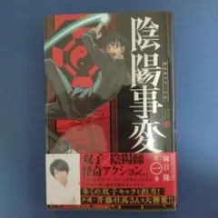 2026年最新】麻日隆の人気アイテム - メルカリ
