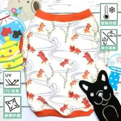 ■フレンチブルドッグ■犬服 【金魚 冷感素材】のサムネイル