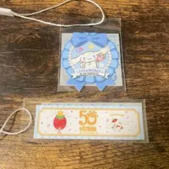 サンリオ シナモロール シナモン いちご新聞 ノベルティ