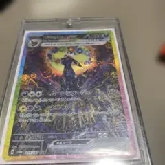ブラッキーex SAR スカーレット&バイオレット ハイクラスパック テラスタ…