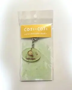 코지코지 레이어 아크릴 키 체인 낮잠 코지코지