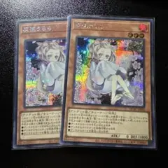 2026年最新】灰流うらら シークレット 絵違いの人気アイテム - メルカリ