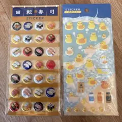 だいふく様 リクエスト 2点 まとめ商品