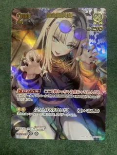 ラビュエルアイヴォリー 絵違い オーバーラッシュレア - メルカリ