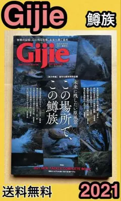 2026年最新】ギジーの人気アイテム - メルカリ