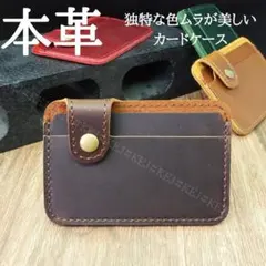 No.668 財布 カード 本革 レザー ウォレット コンパクト カード入れ