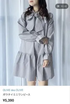 olive des olive ボウタイミニワンピース　ストライプ ブラウスのサムネイル