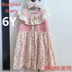 【新品未使用】Bonjour Diary ワンピース ヘアクリップ付