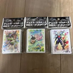 スリーブ デュエルマスターズ