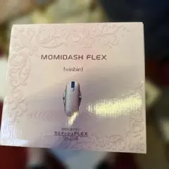 twinbird MOMIDASH FLEX SH-2798 頭皮洗浄ブラシのサムネイル