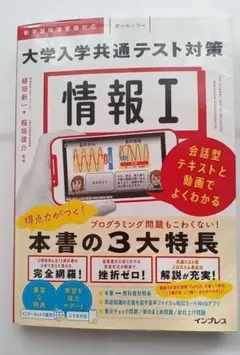 2026年最新】共通テスト 情報の人気アイテム - メルカリ