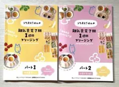 2026年最新】うたまる 完了期の人気アイテム - メルカリ