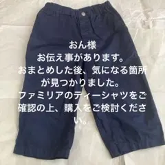 おん様 リクエスト 4点 まとめ商品