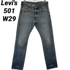 F-33 Levi's リーバイス 501 W29 ダメージデニム ストレート
