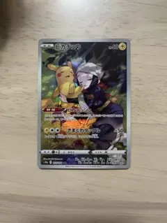 m*a様 ピカチュウ CHR S10a ダークファンタズマ 073/071