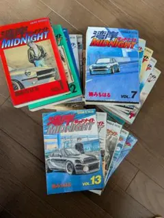 湾岸ミッドナイト 漫画セット 楠みちはる 17冊 全て第一刷発行 湾岸ミッドナイト 漫画セット 楠みちはる 17冊 全て第一刷発行 - メルカリ