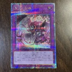 2025年最新】ドミナスパージ 25thの人気アイテム - メルカリ