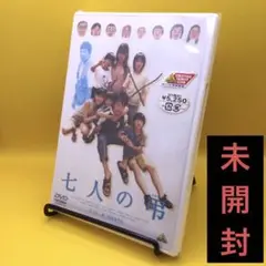 ♦︎ 【未開封】 七人の弔 (とむらい) BCBJ-2376
