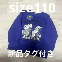 ポケットモンスター　キッズ　裏起毛　トレーナー　ミライドン　コライドン　ポケモン