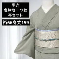 2026年最新】色無地着物の人気アイテム - メルカリ