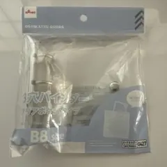 3穴バインダー クリアポケットタイプ B8サイズ　ダイソー