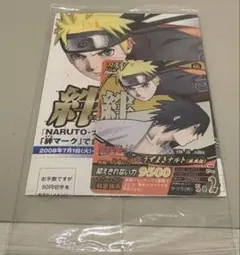2026年最新】ナルト カード プロモの人気アイテム - メルカリ
