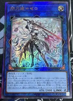 聖霊龍王 メルヴェイユ 24EX4 4/10 シークレット - メルカリ