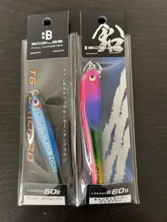 ボーズレス 藤吉郎 トウキチロウ 鉛 60g セット 新品 | Mercari
