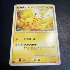 2026年最新】ピカチュウ LV.17の人気アイテム - メルカリ
