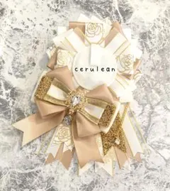 ロゼット⭐︎痛ロゼット⭐︎ハンドメイド⭐︎白⭐︎タン⭐︎ラメリボン⭐︎オーダーページ