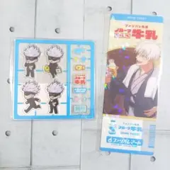呪術廻戦 ファンパレくじ ファンパレマート 五条 悟 - メルカリ