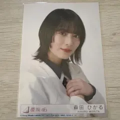 櫻坂46 森田ひかる 五月雨よ 封入 生写真 ヨリ - メルカリ