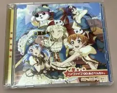 「バンドリ!ガールズバンドパーティ!」～ハイファイブ∞あどべんちゃっ/ハロー,…