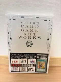 遊戯王 増援 閃刀姫 25th OCG アートワーク - メルカリ