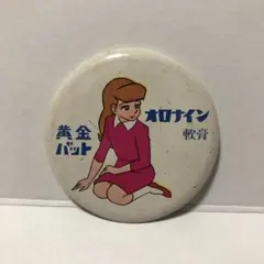 黄金バット　ロッテ懸賞品　バットスコープ　ドクロ　昭和　玩具　レトロ 黄金バット ロッテ懸賞品 バットスコープ ドクロ 昭和 玩具 レトロ