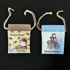 おさるのジョージ　巾着　ミニ　2個セット