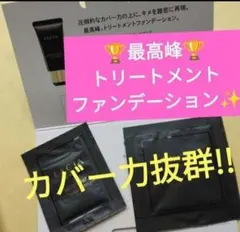 アルビオン グランインペリアルファンデーション ファンデーション エクシア