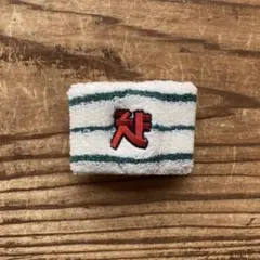 超貴重 UNDERCOVER 初期 ピンクタグ バングル  リストバンド UNDERCOVER（バングル/リストバンド）のフリマアイテム一覧