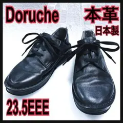 ロワールエシェール LOIR et CHER コンフォートシューズ 23 - メルカリ
