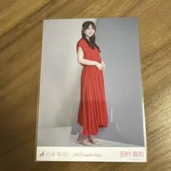 乃木坂46 田村真佑2025 Lucky Bag 生写真