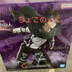 ハンジ フィギュア ➕ ちょこのっこ