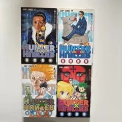 HUNTER × HUNTER 5, 7, 8, 9巻セット